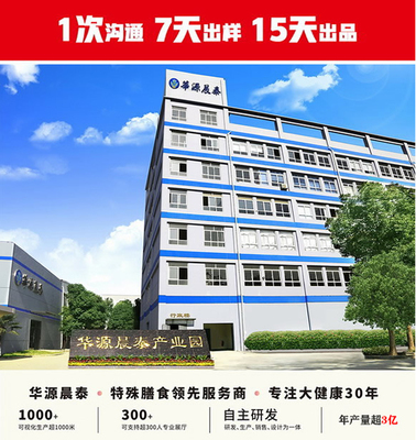 营养代餐加工与饱腹减脂瘦身代餐粉OEM贴牌 专业厂家选择与互联网数据服务赋能