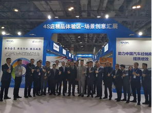 第四届精品增效大比武 汽车经销商后市场精品提质增效采购交流会圆满召开