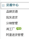 淘宝代理怎么做?